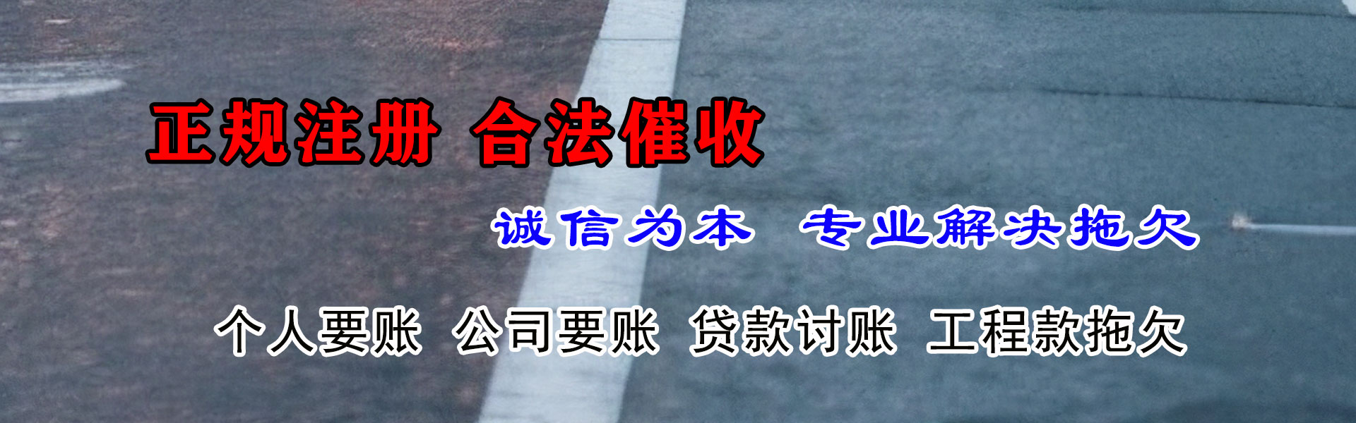 仙游追数公司
